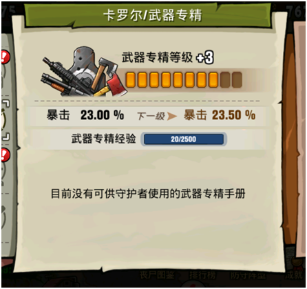 末日来袭刀妹阵容搭配推荐(末日来袭礼包兑换码最强阵容角色推荐攻略)插图10