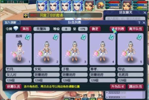 高难度副本阵容搭配推荐(五开玩家相见恨晚的配号攻略)插图