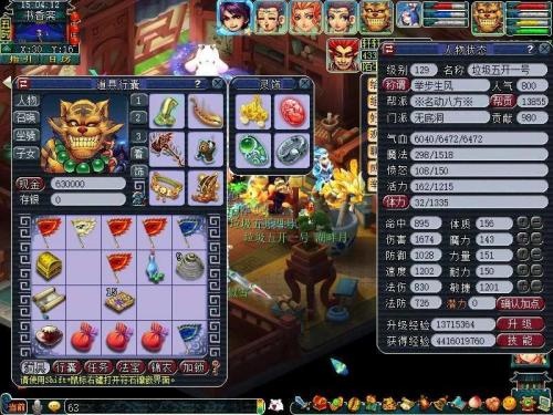 高难度副本阵容搭配推荐(五开玩家相见恨晚的配号攻略)插图1