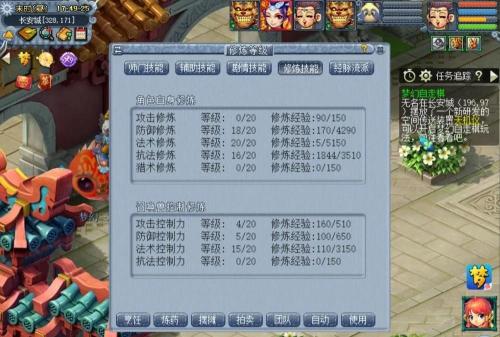 高难度副本阵容搭配推荐(五开玩家相见恨晚的配号攻略)插图2