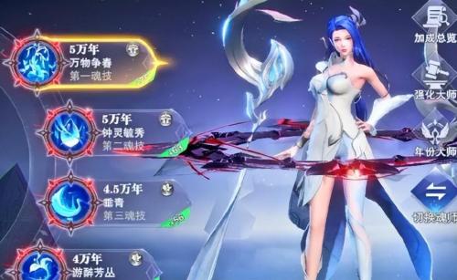 邪月悬赏魂环阵容搭配推荐(魂师对决邪月阵容搭配攻略)插图9