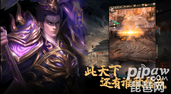 鬼畜三国最强阵容搭配推荐(鬼畜三国2最强搭配攻略)
