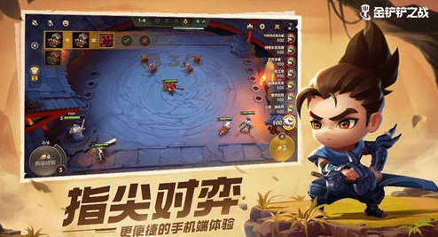 端游金铲铲阵容推荐搭配(金铲铲之战阵容推荐2023最新)插图