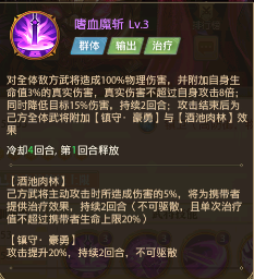 铁杆三国董卓阵容搭配推荐(铁杆三国董卓阵容搭配攻略)插图1