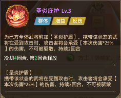 铁杆三国董卓阵容搭配推荐(铁杆三国董卓阵容搭配攻略)插图9