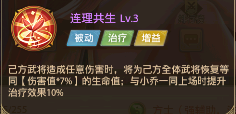 铁杆三国董卓阵容搭配推荐(铁杆三国董卓阵容搭配攻略)插图10