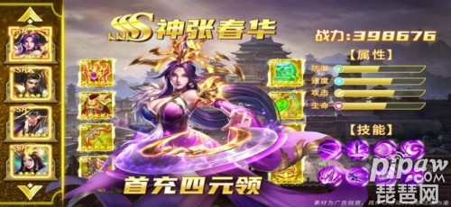 三国演义武将阵容搭配推荐(正版三国最强阵容推荐武将搭配大全)插图