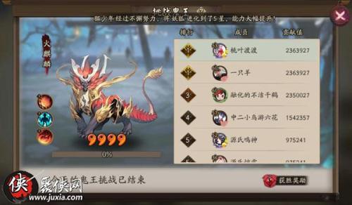 阴阳师四星阵容搭配推荐(阴阳师四星麒麟高伤害阵容推荐)
