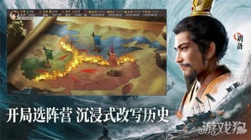 三国志刘备搭配阵容推荐(三国志战略版刘备最强阵容攻略)插图