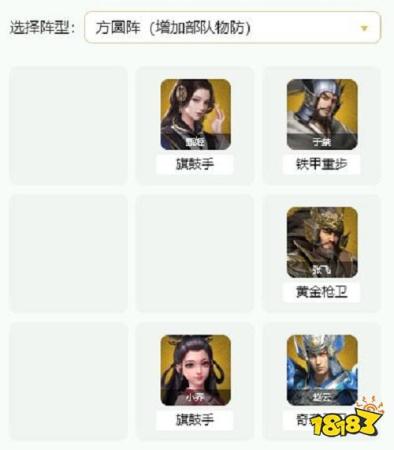 卧龙吟2张飞阵容搭配推荐(卧龙吟2张飞阵容搭配推荐)插图1
