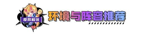金铲铲之战3.15b版本最强上分阵容(金铲铲弈周报3.15B最新阵容排行)插图5