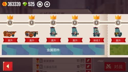 喵星族技能怎么获得(喵星大作战上分技巧及刷高攻击武器)插图1