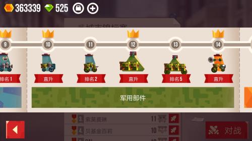 喵星族技能怎么获得(喵星大作战上分技巧及刷高攻击武器)
