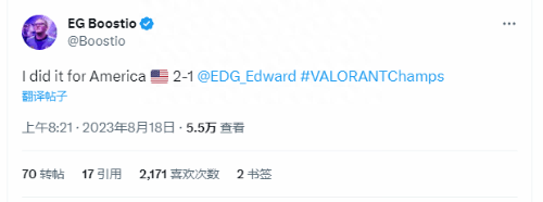 无畏契约eg战队是哪个国家的(无畏契约洛杉矶冠军赛EG战胜EDG)插图