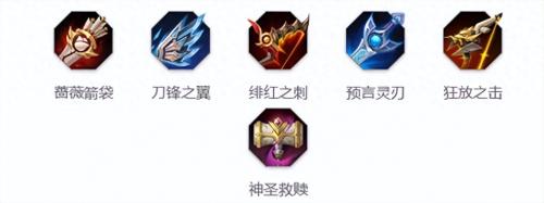 曙光英雄王昭君玩法详情(曙光英雄王昭君出装玩法攻略)插图2