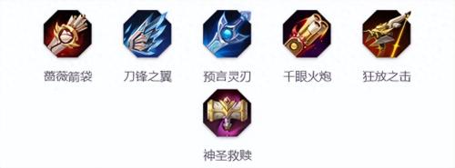 曙光英雄王昭君玩法详情(曙光英雄王昭君出装玩法攻略)插图3