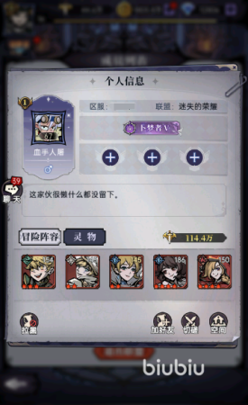 魔镜物语如何转让盟主(魔镜物语盟主转让方式推荐)插图2 魔镜物语如何转让盟主(魔镜物语盟主转让方式推荐)插图2