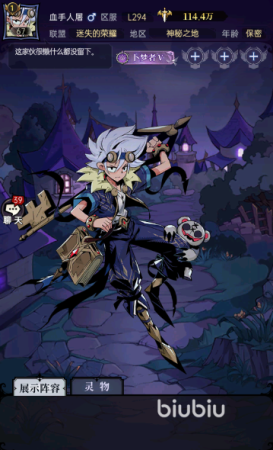 魔镜物语如何转让盟主(魔镜物语盟主转让方式推荐)插图3 魔镜物语如何转让盟主(魔镜物语盟主转让方式推荐)插图3