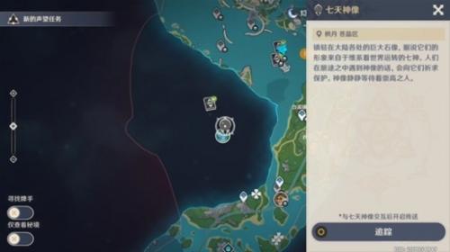 斩棘克芜之章攻略(原神斩棘克芜之章攻略)插图2