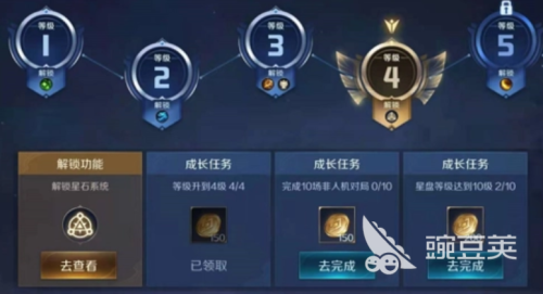 曙光英雄怎么快速获取金币(曙光英雄金币获取方法)插图3