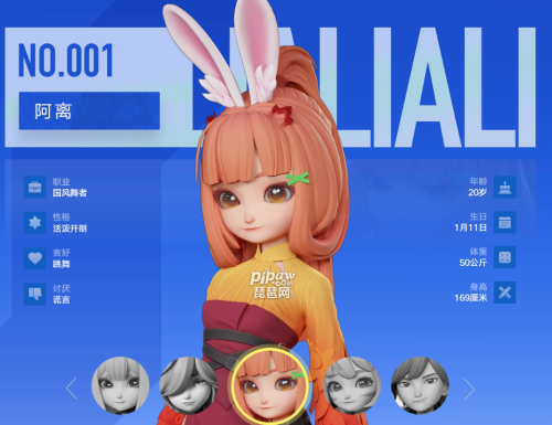 阵容搭配推荐法师(王者万象棋最强法师阵容推荐)插图