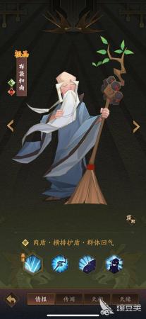 麒麟阵容搭配推荐(神仙道3麒麟阵容搭配攻略)插图