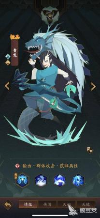 麒麟阵容搭配推荐(神仙道3麒麟阵容搭配攻略)插图2