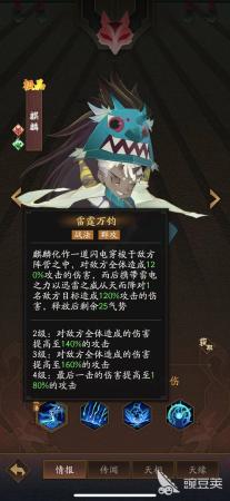 麒麟阵容搭配推荐(神仙道3麒麟阵容搭配攻略)