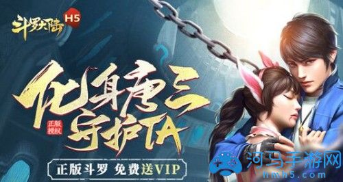 修罗阵容搭配推荐(斗罗大陆h5修罗阵容搭配)插图