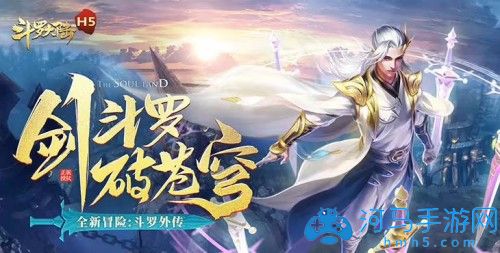 修罗阵容搭配推荐(斗罗大陆h5修罗阵容搭配)