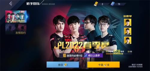 rng阵容搭配推荐(英雄联盟电竞经理rng阵容怎么搭配)插图 rng阵容搭配推荐(英雄联盟电竞经理rng阵容怎么搭配)插图