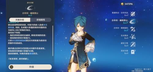 魈推荐阵容搭配(原神魈阵容搭配推荐)插图2