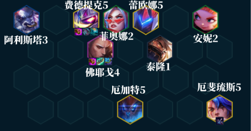 装备阵容搭配推荐(云顶之弈手游佛耶戈阵容装备搭配攻略)插图1