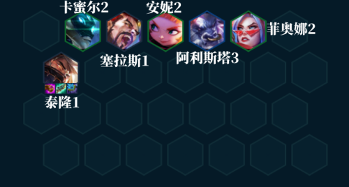装备阵容搭配推荐(云顶之弈手游佛耶戈阵容装备搭配攻略)插图3