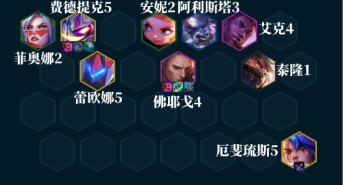 装备阵容搭配推荐(云顶之弈手游佛耶戈阵容装备搭配攻略)插图4
