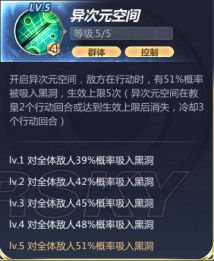 教皇阵容搭配推荐(圣斗士星矢手游教皇阵容搭配攻略)插图2 教皇阵容搭配推荐(圣斗士星矢手游教皇阵容搭配攻略)插图2