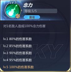 教皇阵容搭配推荐(圣斗士星矢手游教皇阵容搭配攻略)插图1 教皇阵容搭配推荐(圣斗士星矢手游教皇阵容搭配攻略)插图1