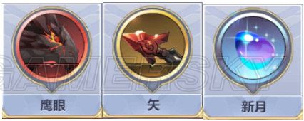 教皇阵容搭配推荐(圣斗士星矢手游教皇阵容搭配攻略)插图5 教皇阵容搭配推荐(圣斗士星矢手游教皇阵容搭配攻略)插图5