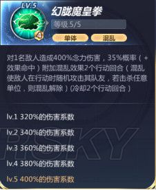 教皇阵容搭配推荐(圣斗士星矢手游教皇阵容搭配攻略)插图4 教皇阵容搭配推荐(圣斗士星矢手游教皇阵容搭配攻略)插图4