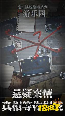 冒险密室推荐阵容搭配(有剧情有npc的密室冒险手游推荐)插图3