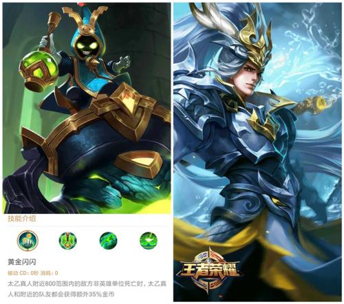 打野韩信阵容搭配推荐(本期攻略推荐韩信+成吉思汗的双打野体系玩法思路)插图3