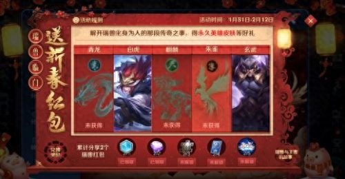 王者朱雀阵容搭配推荐(王者荣耀瑞兽匹配攻略)