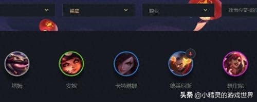 福星魅影阵容搭配推荐(云顶之弈福星阵容装备搭配推荐)插图1