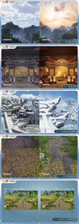 剑网3十四周年发布会全回顾(全新门派万灵山庄首曝 剑网3回顾)插图4
