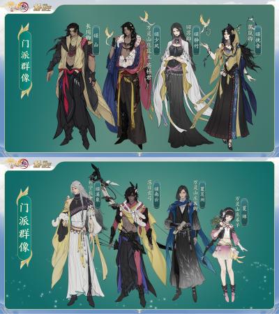 剑网3十四周年发布会全回顾(全新门派万灵山庄首曝 剑网3回顾)插图17