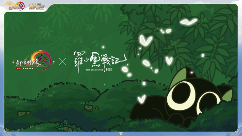 剑网3十四周年发布会全回顾(全新门派万灵山庄首曝 剑网3回顾)插图24