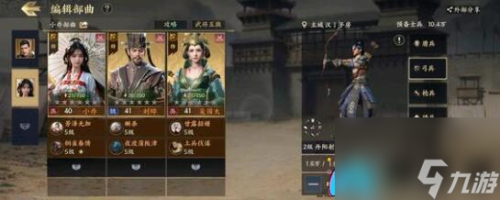 战地无疆游历答案汇总(战地无疆 陈情六韬问答解析)插图