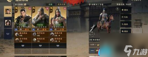 战地无疆游历答案汇总(战地无疆 陈情六韬问答解析)