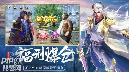 平民海神搭配阵容推荐(斗罗大陆h5平民最强阵容)插图 平民海神搭配阵容推荐(斗罗大陆h5平民最强阵容)插图