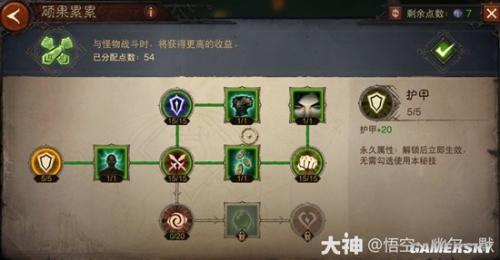 暗黑不朽阵容搭配推荐(暗黑破坏神不朽梦魇火马流圣教军搭配推荐)插图7
